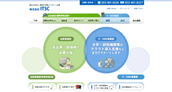 Desktop Screenshot of itsc-ltd.co.jp
